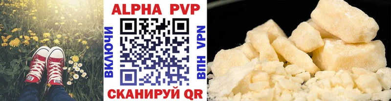Альфа ПВП мука магазин продажи наркотиков Верхний Уфалей