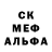 Меф мяу мяу мука Anna Michalevich