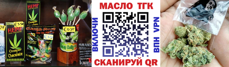 Еда ТГК конопля  гидра   Верхний Уфалей 