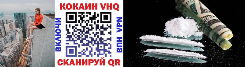 купить наркотики сайты  Верхний Уфалей  COCAIN Эквадор 