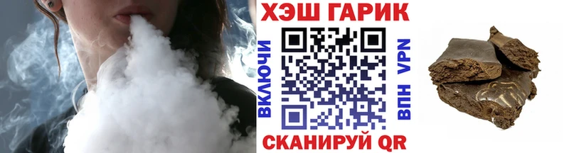 ГАШ убойный  darknet как зайти  Верхний Уфалей 