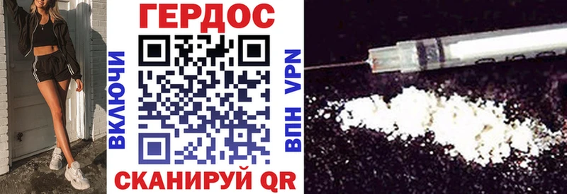 ГЕРОИН гречка darknet телеграм Верхний Уфалей купить закладку