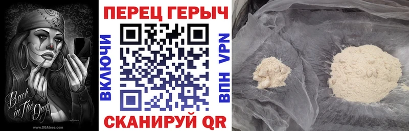 Героин афганец Верхний Уфалей