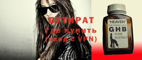 соль ск Армянск