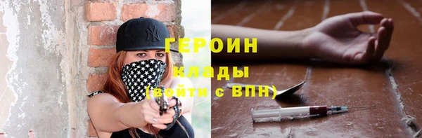 метадон Нязепетровск