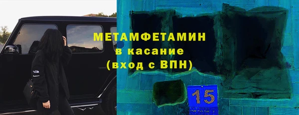 гашишное масло Арсеньев