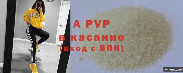 гашишное масло Арсеньев