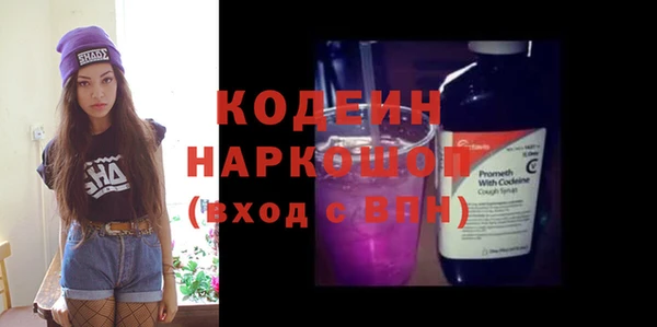 гашишное масло Арсеньев