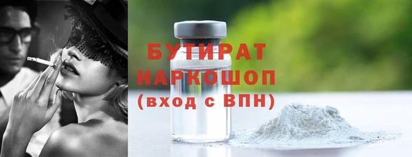 ПСИЛОЦИБИНОВЫЕ ГРИБЫ Балабаново