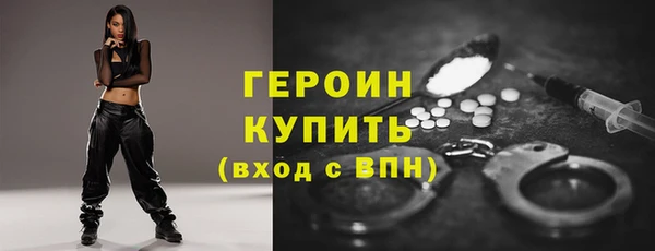 соль ск Армянск