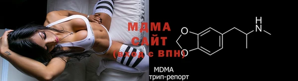 бутик Балахна