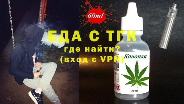 гашишное масло Арсеньев