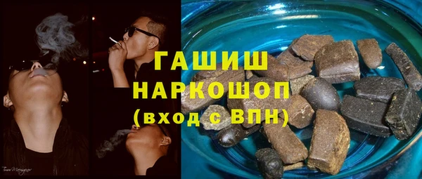бутик Балахна