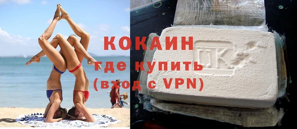 гашишное масло Арсеньев