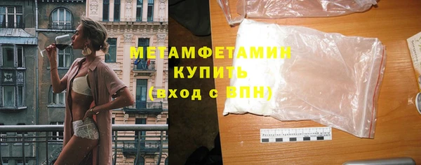 бутик Балахна