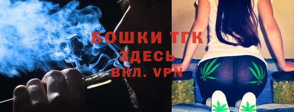 гашишное масло Арсеньев