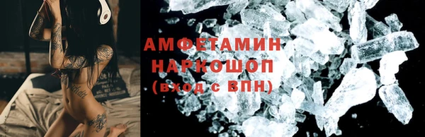 соль ск Армянск