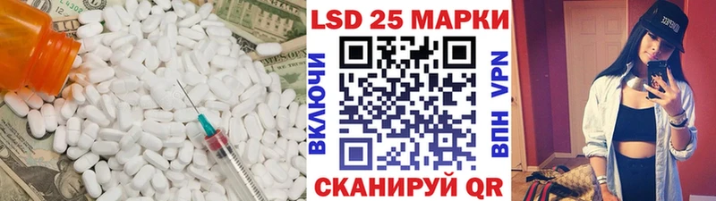 LSD-25 экстази ecstasy  купить наркотик  Верхний Уфалей 