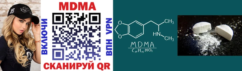MDMA VHQ Верхний Уфалей