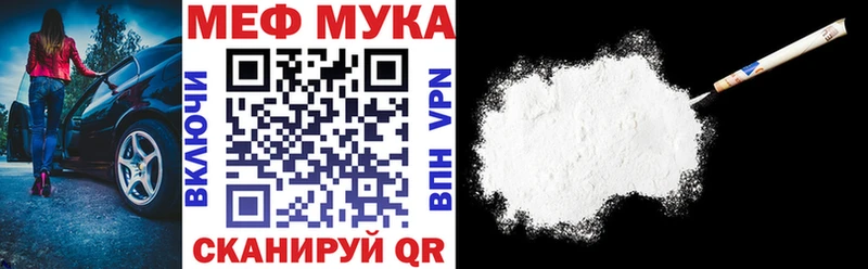 где можно купить   Верхний Уфалей  МЕФ VHQ 
