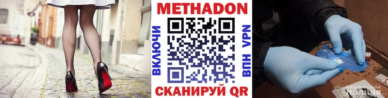 МЕТАДОН белоснежный МЕГА ССЫЛКА Верхний Уфалей где купить