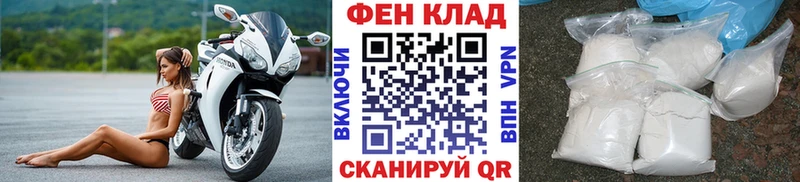 цены наркотик Верхний Уфалей OMG ТОР Метамфетамин пудра